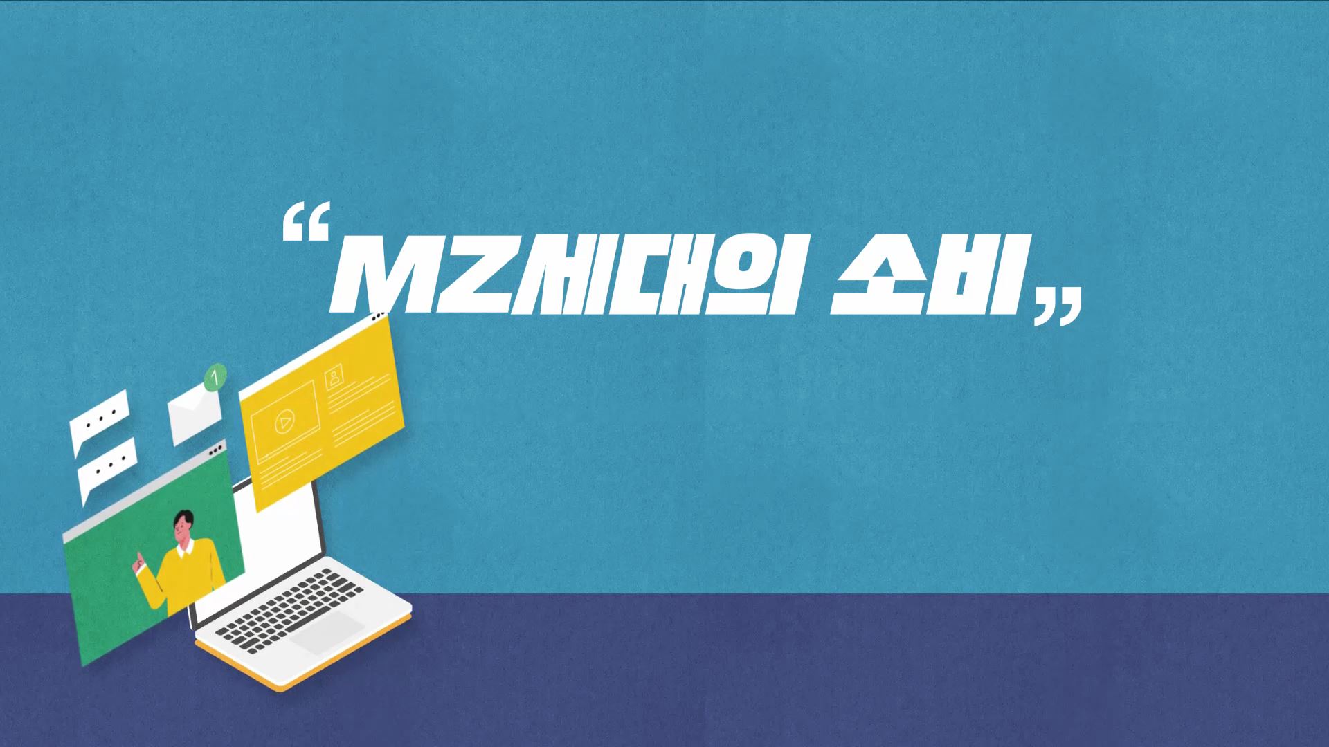 과정썸네일